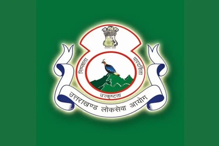 उत्तराखंड में वन दरोगा भर्ती परीक्षा में बड़ी गड़बड़ी, 1800 में से 332 सवाल हटाए
