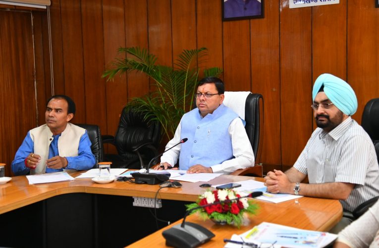 अस्पतालों में सभी व्यवस्थाएं और पर्याप्त मेनपॉवर हों, पीएम ने कोविड-19 के दृष्टिगत देश के सभी राज्यों के मुख्यमंत्रियों के साथ हुई बैठक में सीएम धामी वर्चुअल माध्यम से जुड़े