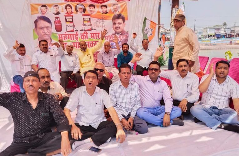 रुड़की में कांग्रेसियों ने बढ़ती महंगाई के खिलाफ धरना दिया, सरकार को महंगाई रोकने में बताया नाकाम