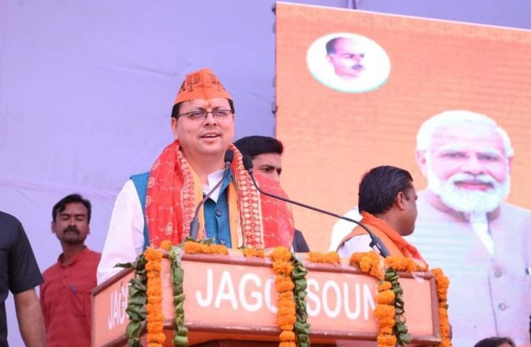 भाजपा संगठन की प्राथमिकता हमेशा ही अंतिम छोर पर खड़े व्यक्ति तक सरकार एवं प्रशासन की सेवा पहुंचाना: सीएम धामी