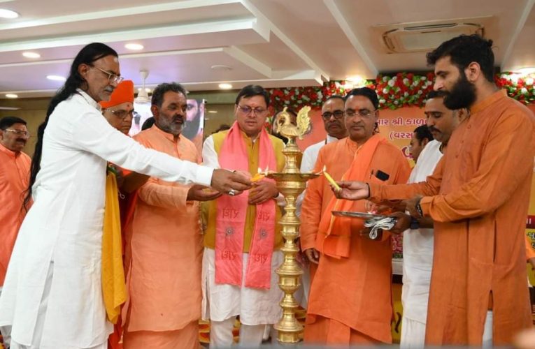 सौभाग्यशाली लोग ही सुनते हैं श्रीमद् भागवत कथा, सीएम धामी बोले- चार धाम यात्रा पर आने वाले श्रद्धालुओं को मिलेगी बेहतर सुविधाएं