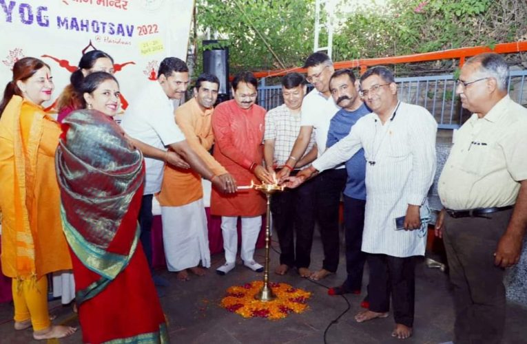 ऊँ आरोग्यम योग मंदिर द्वारा आयोजित योग महात्सव का शुभारम्भ