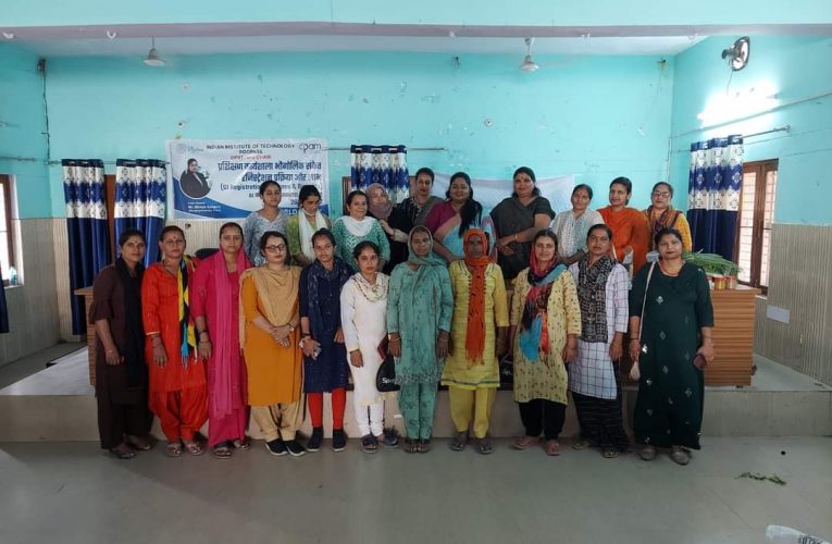 किसानों और कारीगरों ने कार्यशाला में भाग लिया, आईआईटी रुड़की ने मनाया विश्व आईपी दिवस