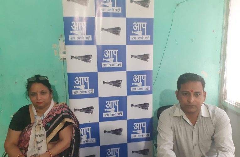 आप ने उठाए खाद्य सुरक्षा विभाग की कार्यशैली पर सवाल, डीएम से की उच्चस्तरीय जांच कर दोषियों पर सख्त कार्रवाई की मांग