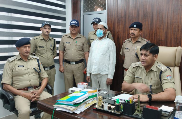 भगवानपुर पुलिस ने दस लाख रुपए की स्मैक के साथ आरोपी को किया गिरफ्तार, फुटकर में बेचता था स्मैक
