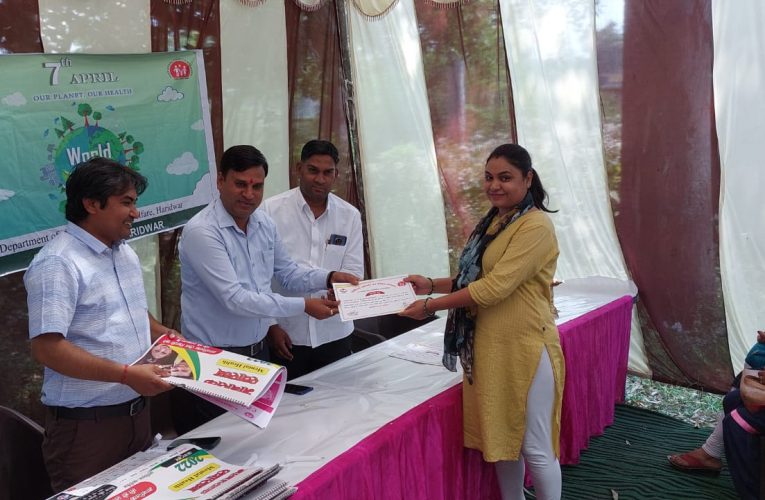 विश्व स्वास्थ्य दिवस पर सीएचसी इमली खेड़ा में कार्यकम का आयोजन, चैयरमेन अनिल पाल रहे मुख्य अतिथि