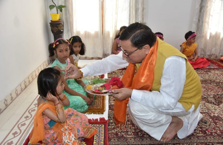 सीएम धामी ने रामनवमी पर किया विधि-विधान से कन्या-पूजन, प्रदेशवासियों को दी शुभकामनाएं