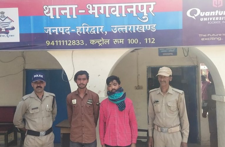 भगवानपुर के डाडा जलालपुर में शोभायात्रा पर पथराव के मामले में दो और गिरफ्तार