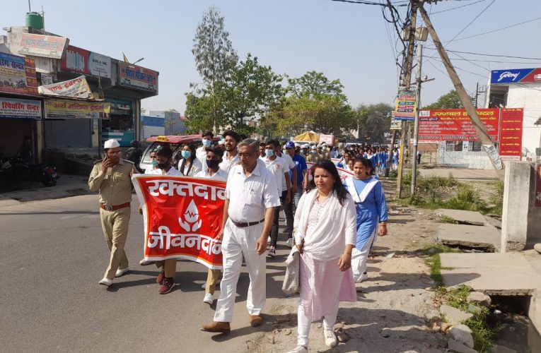 ज्वालापुर ब्रांच के निरंकारी भक्तों द्वारा निकाली गई रक्तदान जागरूकता रैली, कहा रक्तदान से बड़ा कोई दान नहीं