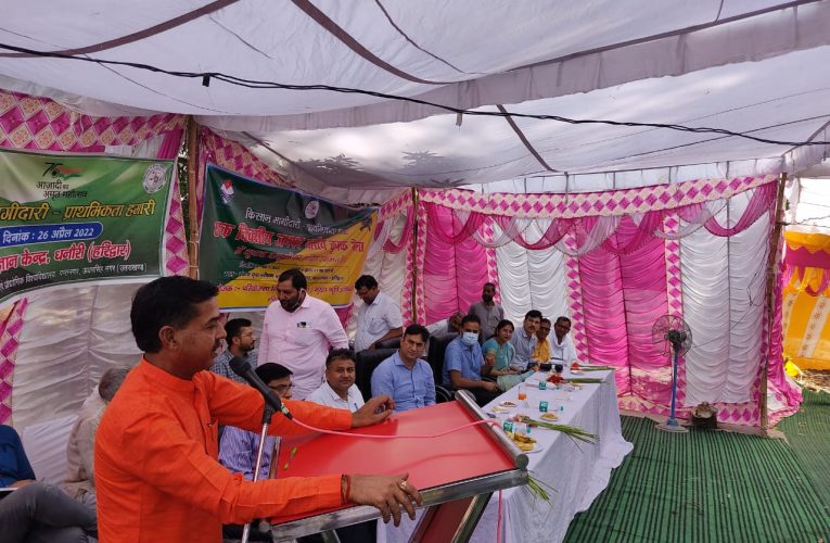 किसान भागीदारी प्राथमिकता हमारी के अन्तर्गत जनपद स्तरीय कृषक मेला आयोजित
