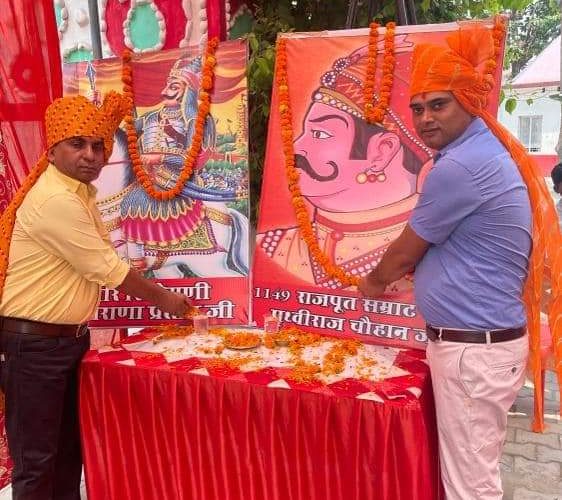 सम्राट पृथ्वीराज चौहान राष्ट्र के गौरव के प्रतीक, सम्राट पृथ्वीराज चौहान का जन्मोत्सव धूमधाम से मनाया गया