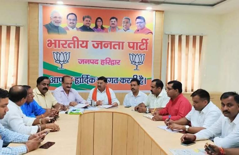 मोदी सरकार ने ऐतिहासिक फैसले लिए, मोदी शासन के 8 साल सेवा, सुशासन एवं गरीब कल्याण पखवाड़ा मनाए जाने की रूपरेखा तैयार की गई