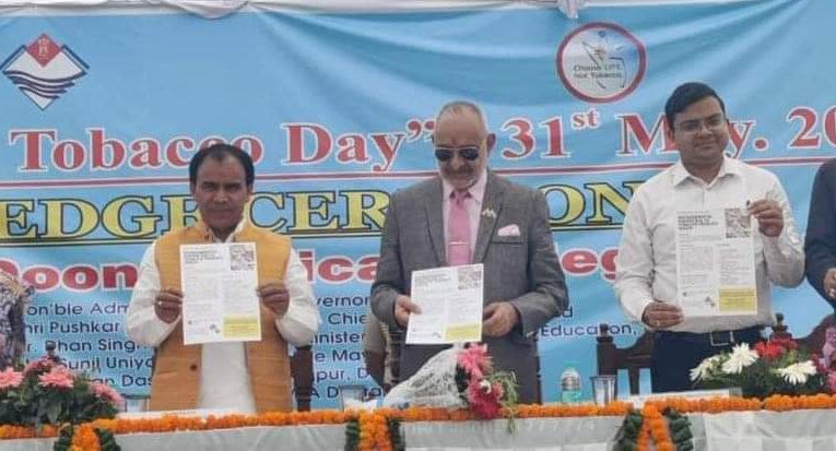 तम्बाकू निषेध में जरूरी है गांवों की भागीदारीः एडमिरल डी.के. जोशी, अंडमान-निकोबार के उप राज्यपाल ने विश्व तम्बाकू निषेध दिवस पर दिलाई शपथ