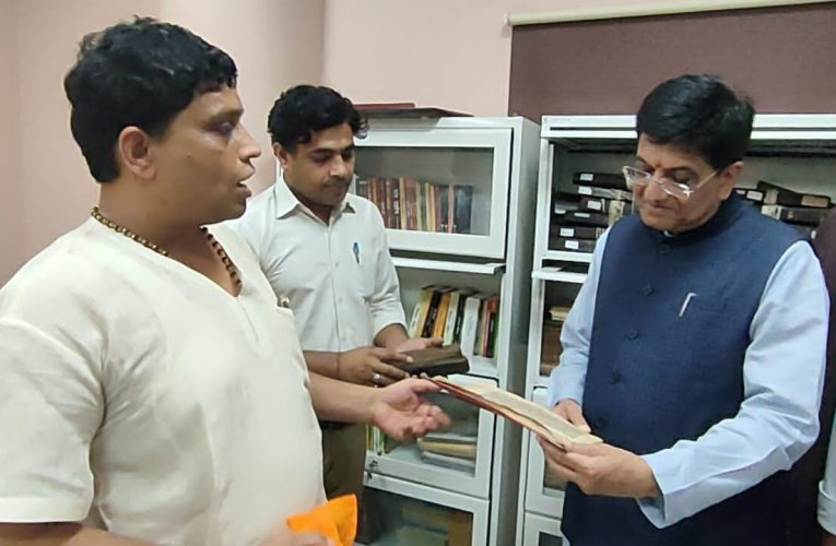 अनुसंधान की स्थिति जानने के लिए संस्थान का भ्रमण जरूरी, केंद्रीय मंत्री पीयूष गोयल दो दिवसीय दौरे पर हरिद्वार पहुंचे