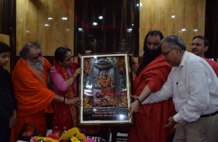 हरिद्वार में धूमधाम से मनाई गई जगतगुरू आद्य शंकराचार्य भगवान की 1234 वीं जयंती