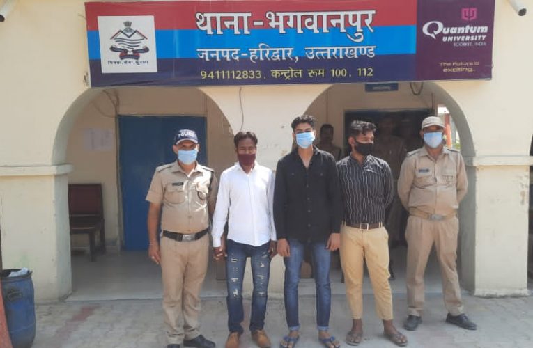 भगवानपुर: फायरिंग में फरार चल रहे तीन आरोपी गिरफ्तार, पहले ही दो आरोपियों को तमंचे के साथ भेजा जा चुका है जेल