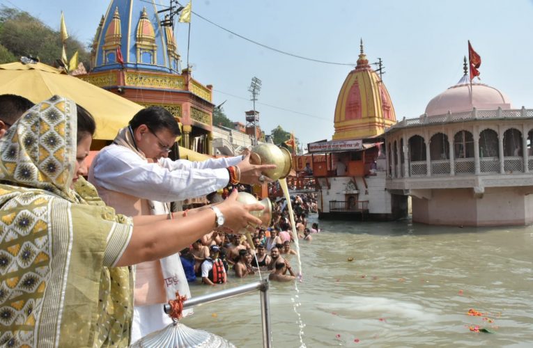 सीएम पुष्कर सिंह धामी ने गंगा मैया जन्मोत्सव में प्रतिभाग किया, पूजा-अर्चना कर लिया मां गंगा का आशीर्वाद, देश-प्रदेश की सुख-समृद्धि की कामना की