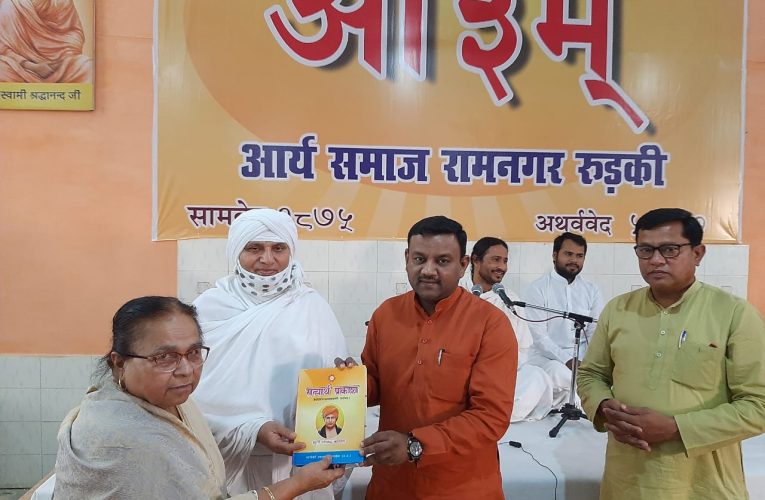 धूमधाम से मनाया गया आर्य समाज मंदिर में 40वां वार्षिकोत्सव, बतौर मुख्य अतिथि मेयर गोयल ने की शिरकत