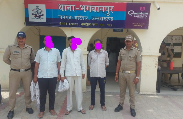 भगवानपुर: चुड़ियाला में आपस में झगड़ रहे दो पक्षों के लोगों को हिरासत में लेकर तीन का शांतिभंग में चालान
