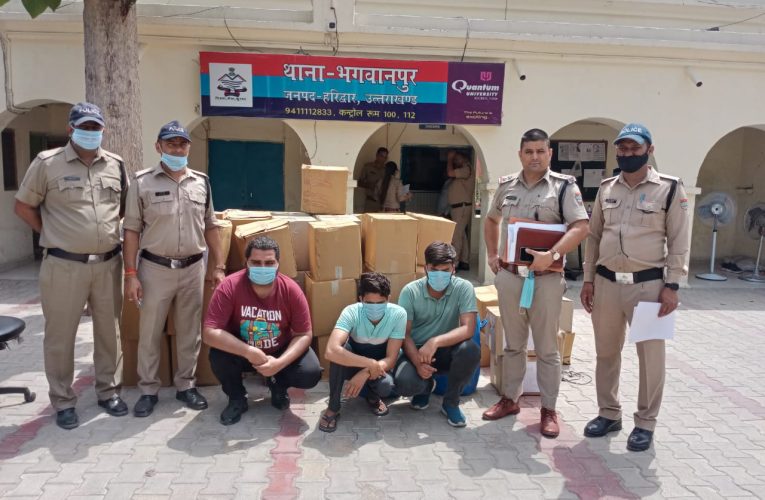 भगवानपुर औद्योगिक क्षेत्र में फैक्ट्री से केमिकल चोरी के तीन आरोपी गिरफ्तार, आरोपियों से चोरी के सामान बरामद