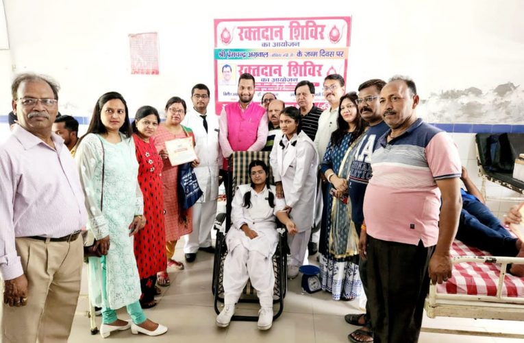 कैबिनेट मंत्री प्रेमचंद अग्रवाल के जन्मदिवस पर समाजसेवी डॉ.अमन गुप्ता ने लगाया रक्तदान शिविर, की दीर्घायु की कामना