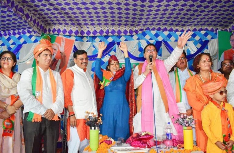 चंपावत उपचुनाव में भाजपा प्रत्याशी पुष्कर सिंह धामी की एकतरफा जीत होगी, उप चुनाव प्रचार से रुड़की लौटे विधायक प्रदीप बत्रा ने कहा- आम मतदाता खुद ही कार्यकर्ता के रूप में कर रहा है प्रचार