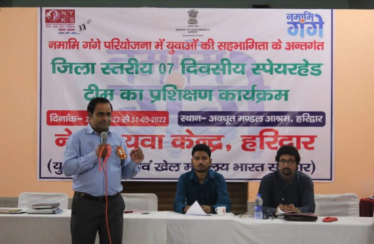 माँ गंगा भारत के अस्तित्व का आधार हैं: वाजश्रवा आर्य, 7 दिवसीय स्पीयरहेड टीम के प्रशिक्षण कार्यक्रम के चतुर्थ दिवस की शुरुआत चेतना गीत द्वारा की गई