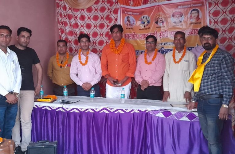 अरुण सैनी बने भारतीय राष्ट्रवादी सैनी समाज संगठन के प्रदेश अध्यक्ष, बोले- संगठित होकर समाज की प्रगति के लिए करेंगे कार्य