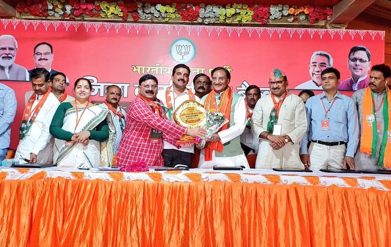 सरकारी योजनाओं को जनता तक पहुंचाया जाए, भाजपा जिला कार्यसमिति की बैठक में संगठन की मजबूती पर भी जोर