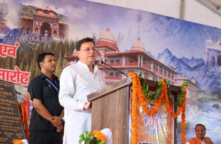 माधव सेवा विश्राम सदन बनने से मरीजों और उनके परिजनों को सुविधा मिलेगी: सीएम धामी