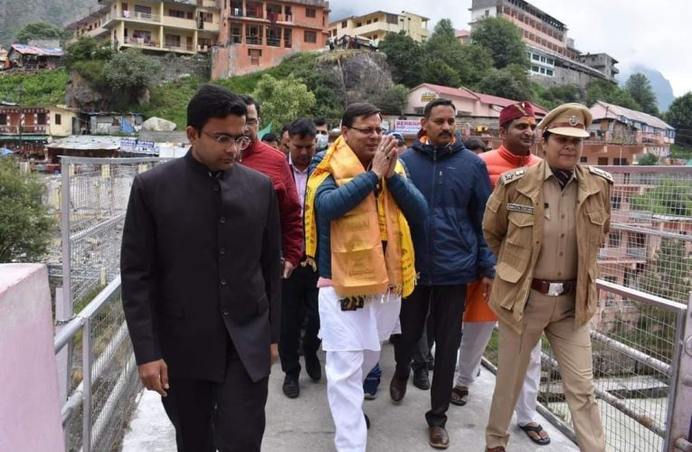 तीर्थयात्रियों की यात्रा सुगम हो, इसके लिए सरकार संकल्पबद्ध, सीएम ने बदरीनाथ पहुंचकर मास्टर प्लान के तहत संचालित कार्यों का स्थलीय निरीक्षण किया