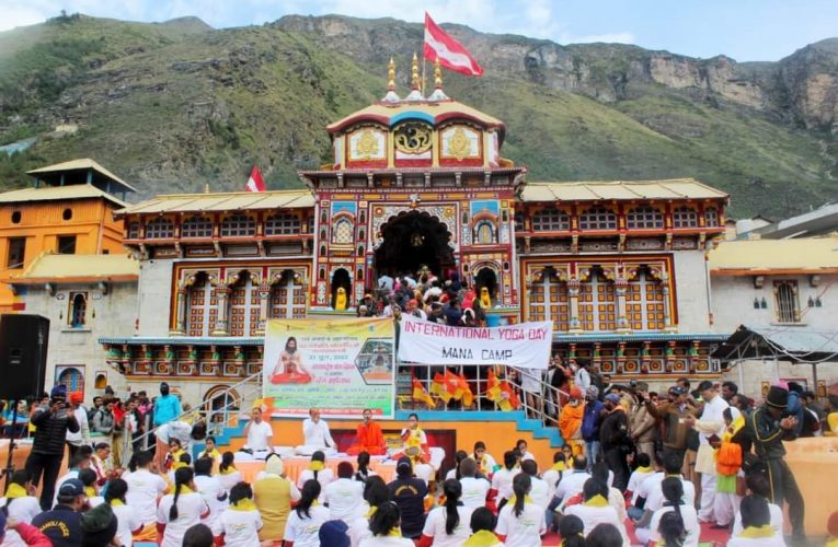 उत्तराखंड चारधाम में तीर्थयात्रियों सहित गणमान्य व्यक्तियों ने श्री बदरीनाथ, केदारनाथ, गंगोत्री, यमुनोत्री में योग दिवस मनाया