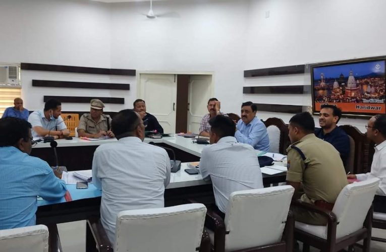 कांवड़ मेले की व्यवस्थाएं जल्द दुरुस्त हो, जिलाधिकारी विनय शंकर पाण्डेय की अध्यक्षता में कांवड़ मेला-2022 की तैयारियों के सम्बन्ध में समीक्षा बैठक