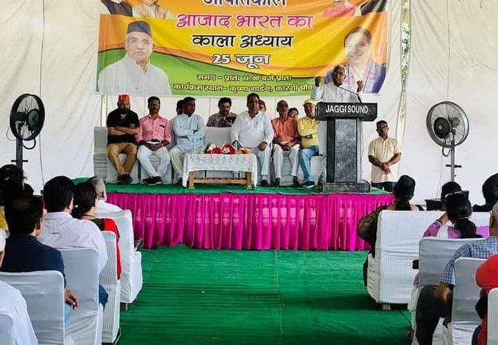 भाजपा प्रदेश अध्यक्ष मदन कौशिक ने कहा कि आपातकाल भारतीय लोकतंत्र के इतिहास में एक काला धब्बा
