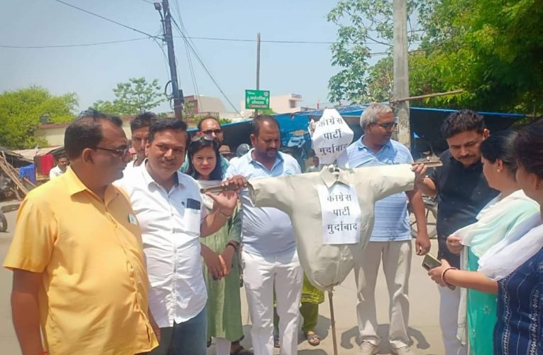 25 जून 1975 के आपातकाल के विरोध में भाजपा कार्यकर्ताओं ने कांग्रेस का पुतला फूंका