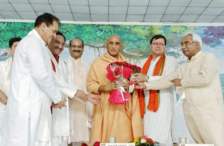 आध्यात्मिक ज्ञान से प्रेरित थी आजादी की लड़ाई: ओम बिरला, अवधेशानंद के जीवन पर आधारित पुस्तक ‘तप एवं तपस्या’ का विमोचन