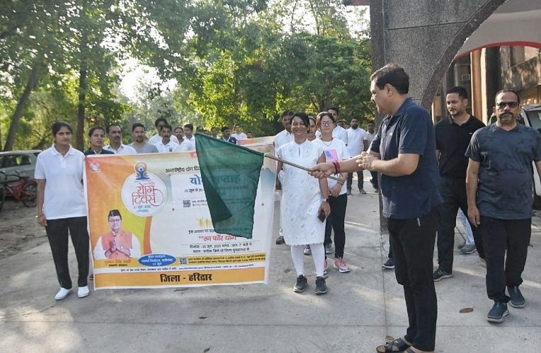 डीएम विनय शंकर पाण्डेय ने रन फॉर योग रैली को हरी झण्डी दिखाकर रवाना किया