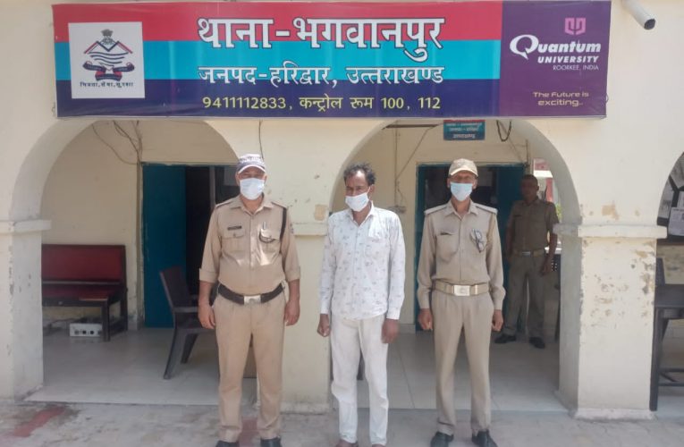 भगवानपुर: आधार कार्ड में हेराफेरी कर षड्यंत्र रचकर महिला की जमीन बेचने वाला मास्टरमाइंड गिरफ्तार, भेजा गया जेल