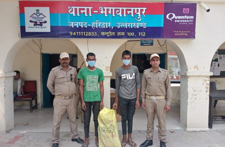 भगवानपुर पुलिस ने चोरी के सरिये के साथ दो आरोपी पकड़े, भेजा जेल