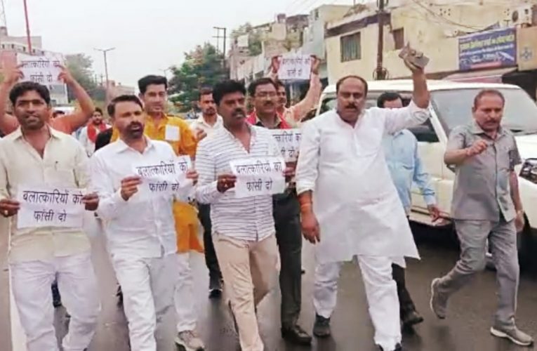 दुष्कर्म के आरोपियों की गिरफ्तारी की मांग को लेकर प्रदर्शन, आरोपियों को फांसी की सजा दिलाने की मांग की