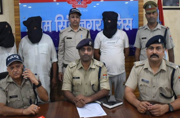 बरेली से अफीम खरीदकर उत्तराखंड बेचने आ रहे पति-पत्नी समेत चार तस्कर गिरफ्तार, पुलिस ने 968 ग्राम अफीम की बरामद