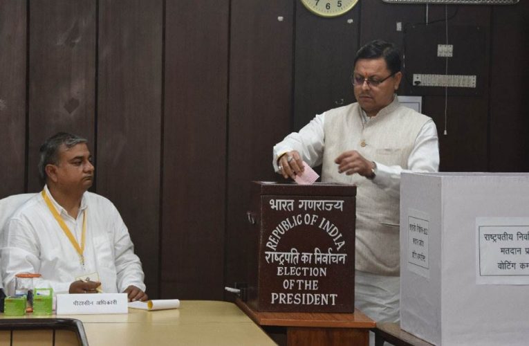 भारत के 15वें राष्‍ट्रपति के लिए उत्तराखंड में मतदान जारी, अब तक 67 विधायक डाल चुके वोट, कैबिनेट मंत्री चंदन राम दास और विधायक तिलक राज बेहड़ बीमार
