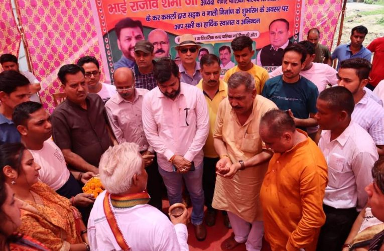 आवागमन के लिए बेहतर सड़क देना नगर पालिका की प्राथमिकता, अध्यक्ष राजीव शर्मा ने ग्रीन एनक्लेव मोदीनगर में मुख्य सड़क का उद्घाटन किया