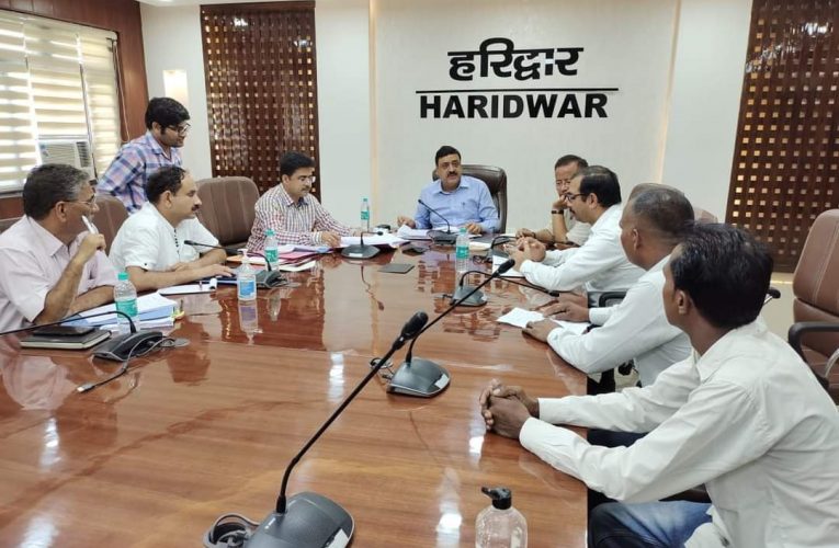 डीएम ने आरक्षण पर आई आपत्तियों पर सुनवाई की, भगवानपुर, रुड़की और नारसन विकासखंडों से प्राप्त आपत्तियों की सुनवाई प्रात: 11ः 00 बजे से विकास भवन सभागार में की जाएगी