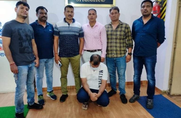 एसटीएफ उत्तराखंड ने दबोचा छात्रवृत्ति घोटाले में फरार चल रहा 15 हजार का ईनामी, 25 लाख रुपये हजम कर चुका है आरोपी