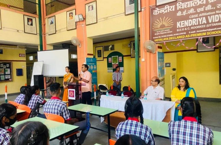 केंद्रीय विद्यालय क्रमांक – 1 रूड़की में राष्ट्रीय बौद्धिक संपदा जागरूकता मिशन, एनआईपीएएम के अंतर्गत विद्यार्थियों को जागरूक करने के लिए कार्यक्रम का आयोजन