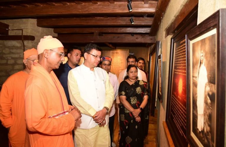स्वामी विवेकानंद के सपनों का भारत बना रहे हैं पीएम मोदी, सीएम ने ध्यान केंद्र एवं स्वामी विवेकानंद जी पर आधारित म्यूजियम का किया निरीक्षण