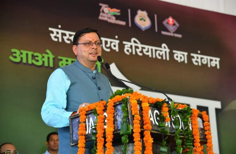 हरेला पर्व के तहत एक माह तक वृक्षारोपण अभियान चलाया जायेगा: सीएम धामी