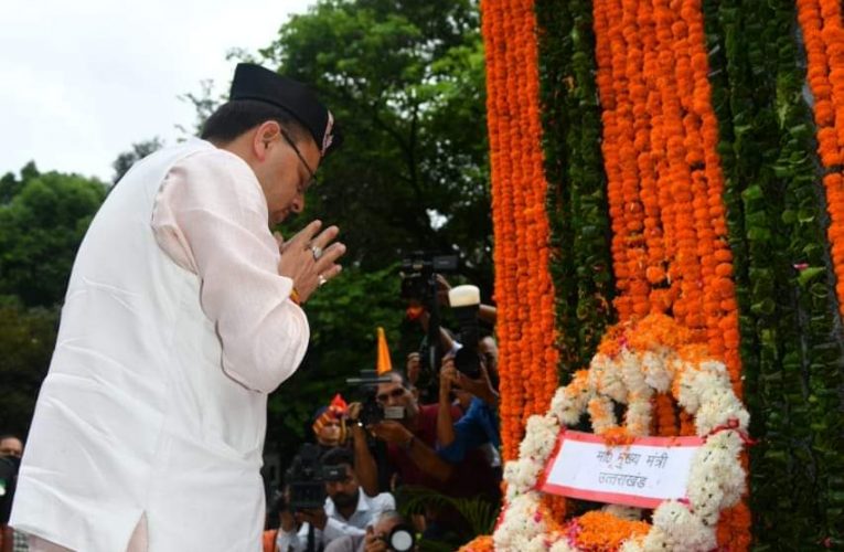मुख्यमंत्री ने कारगिल शहीदों को श्रद्धांजलि अर्पित की, परिजनों को भी किया सम्मानित, बोले- वीर सैनिकों के बलिदान को राष्ट्र हमेशा याद रखेगा