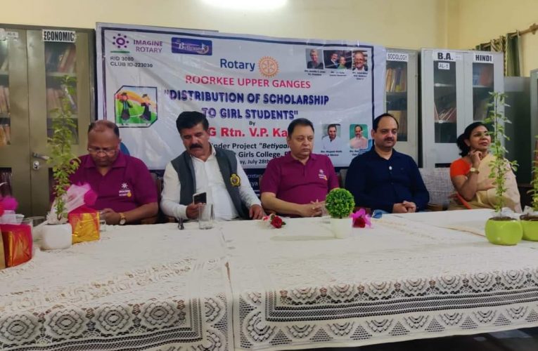 राष्ट्र स्मृद्धि के लिए महिलाओं को सशक्त एवं आत्मनिर्भर बनाया जाना जरूरी, रोटरी क्लब रुड़की अपर गंगेज द्वारा 12 छात्राओं को छात्रवृत्ति दी गई